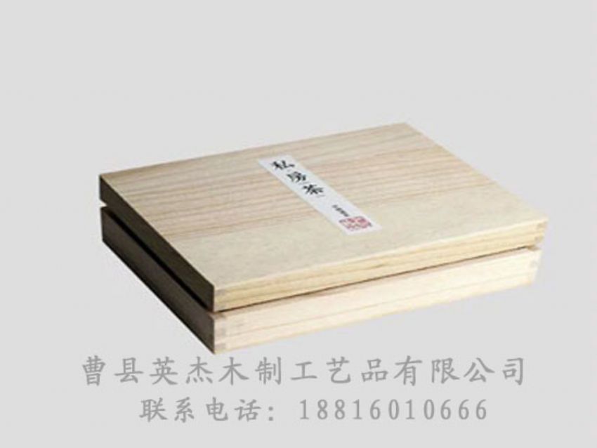 點(diǎn)擊查看詳細(xì)信息<br>標(biāo)題：竹木茶葉盒 閱讀次數(shù)：879