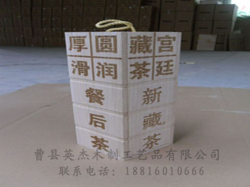 點(diǎn)擊查看詳細(xì)信息<br>標(biāo)題：竹木茶葉盒 閱讀次數(shù)：1036