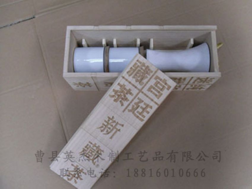 點(diǎn)擊查看詳細(xì)信息<br>標(biāo)題：竹木茶葉盒 閱讀次數(shù)：967