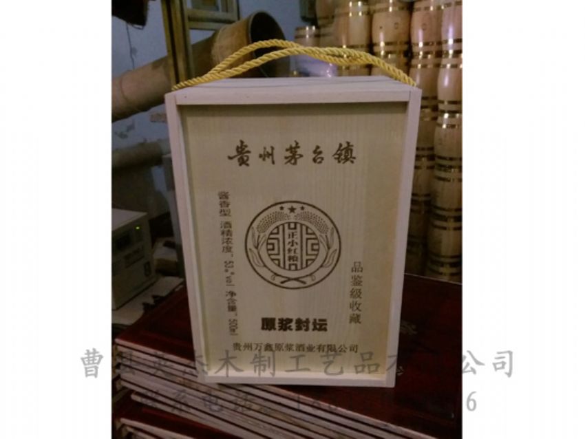 點(diǎn)擊查看詳細(xì)信息<br>標(biāo)題：木制白酒盒 閱讀次數(shù)：1022