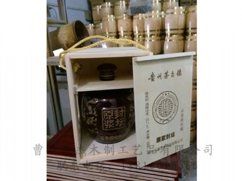 點(diǎn)擊查看詳細(xì)信息<br>標(biāo)題：木制白酒盒 閱讀次數(shù)：946
