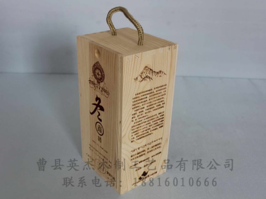點(diǎn)擊查看詳細(xì)信息<br>標(biāo)題：木制白酒盒 閱讀次數(shù)：971