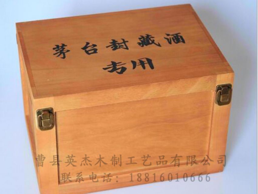 點(diǎn)擊查看詳細(xì)信息<br>標(biāo)題：木制白酒盒 閱讀次數(shù)：1031