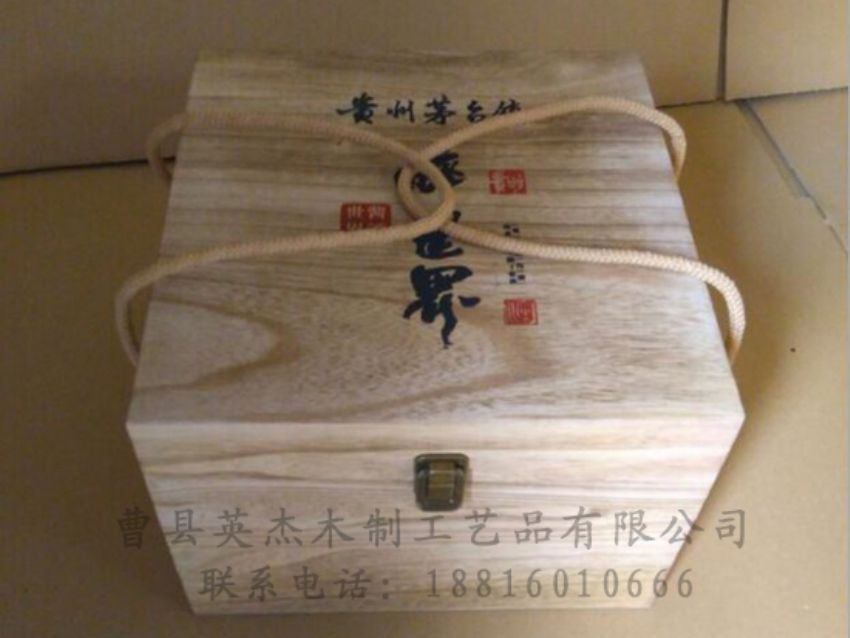 點(diǎn)擊查看詳細(xì)信息<br>標(biāo)題：木制白酒盒 閱讀次數(shù)：1035