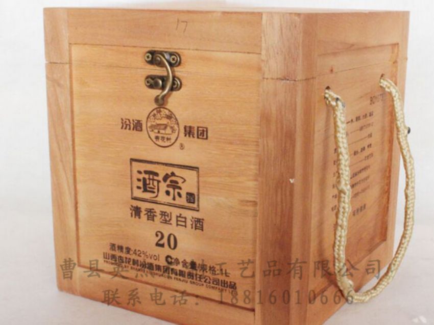 點(diǎn)擊查看詳細(xì)信息<br>標(biāo)題：木制白酒盒 閱讀次數(shù)：992