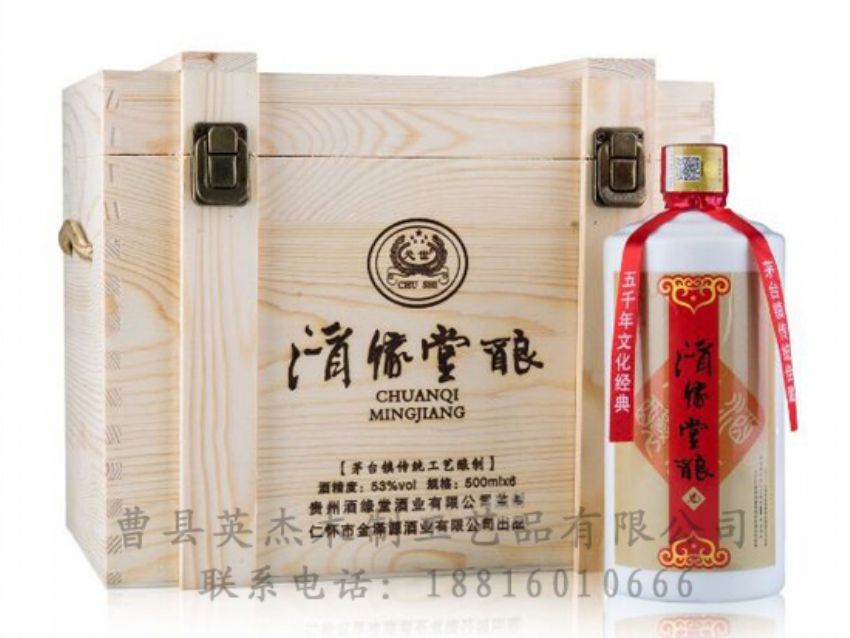 點(diǎn)擊查看詳細(xì)信息<br>標(biāo)題：木制白酒盒 閱讀次數(shù)：1052