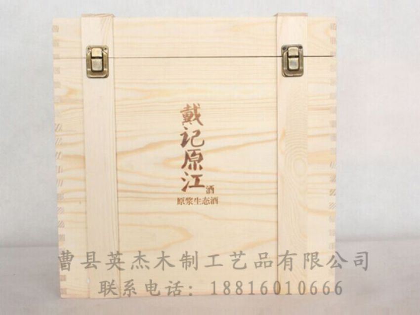 點(diǎn)擊查看詳細(xì)信息<br>標(biāo)題：木制白酒盒 閱讀次數(shù)：1047