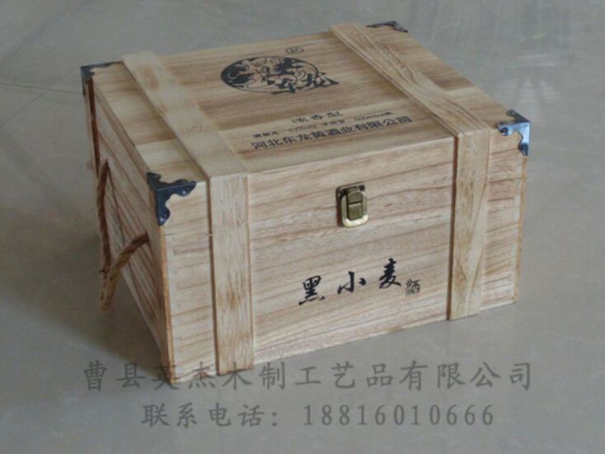點(diǎn)擊查看詳細(xì)信息<br>標(biāo)題：木制白酒盒 閱讀次數(shù)：1218