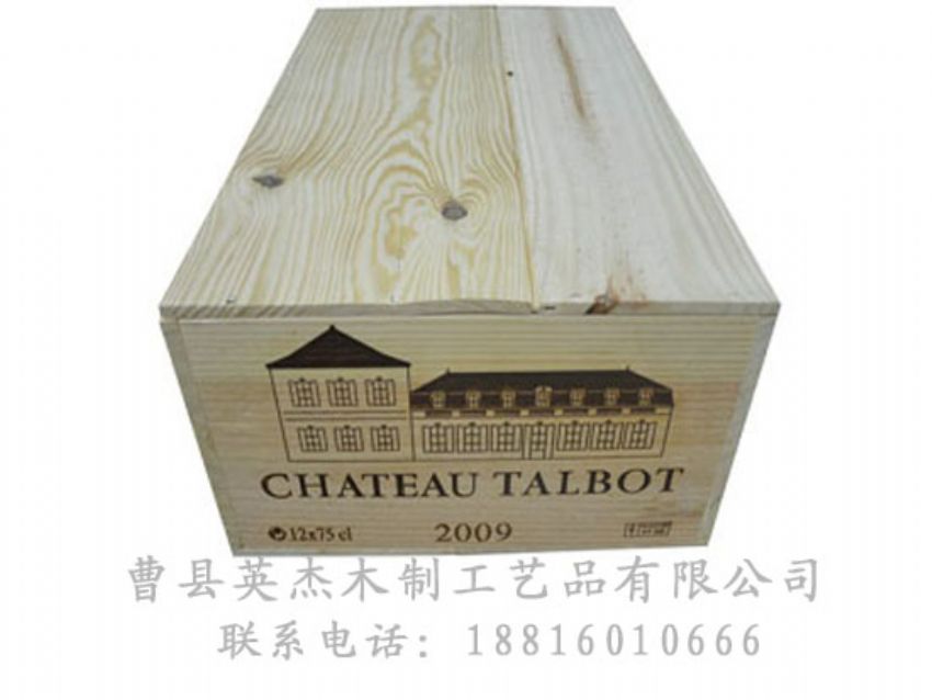 點擊查看詳細信息<br>標(biāo)題：木制紅酒盒 閱讀次數(shù)：889