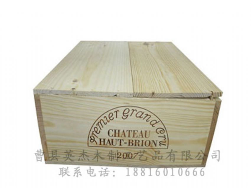 點擊查看詳細信息<br>標(biāo)題：木制紅酒盒 閱讀次數(shù)：914