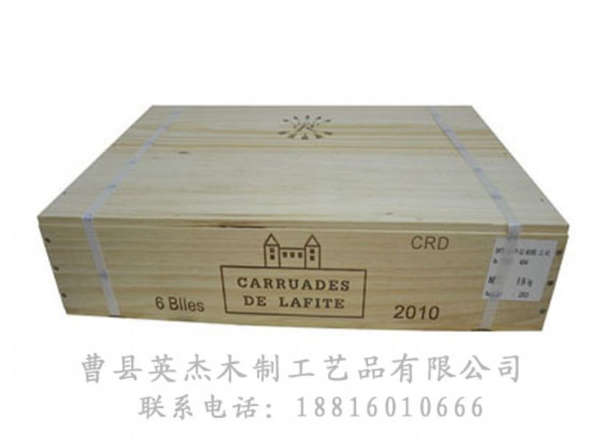 點擊查看詳細信息<br>標(biāo)題：木制紅酒盒 閱讀次數(shù)：964