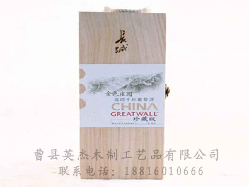 點(diǎn)擊查看詳細(xì)信息<br>標(biāo)題：木制紅酒盒 閱讀次數(shù)：888
