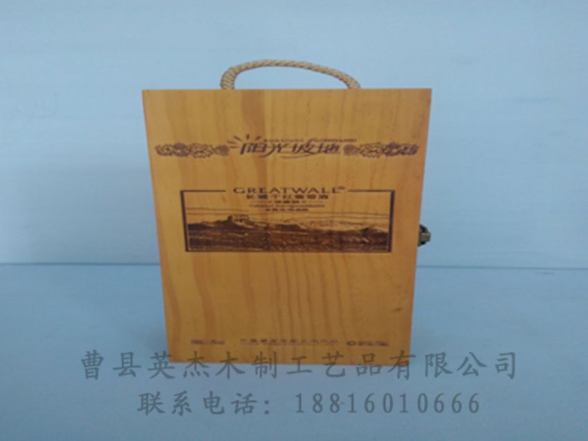 點(diǎn)擊查看詳細(xì)信息<br>標(biāo)題：木制紅酒盒 閱讀次數(shù)：857