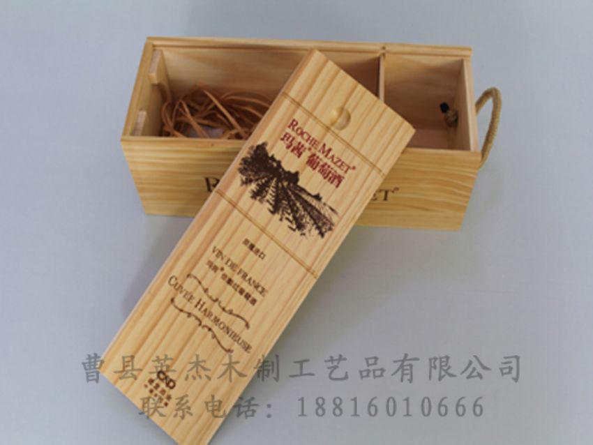 點(diǎn)擊查看詳細(xì)信息<br>標(biāo)題：木制紅酒盒 閱讀次數(shù)：990