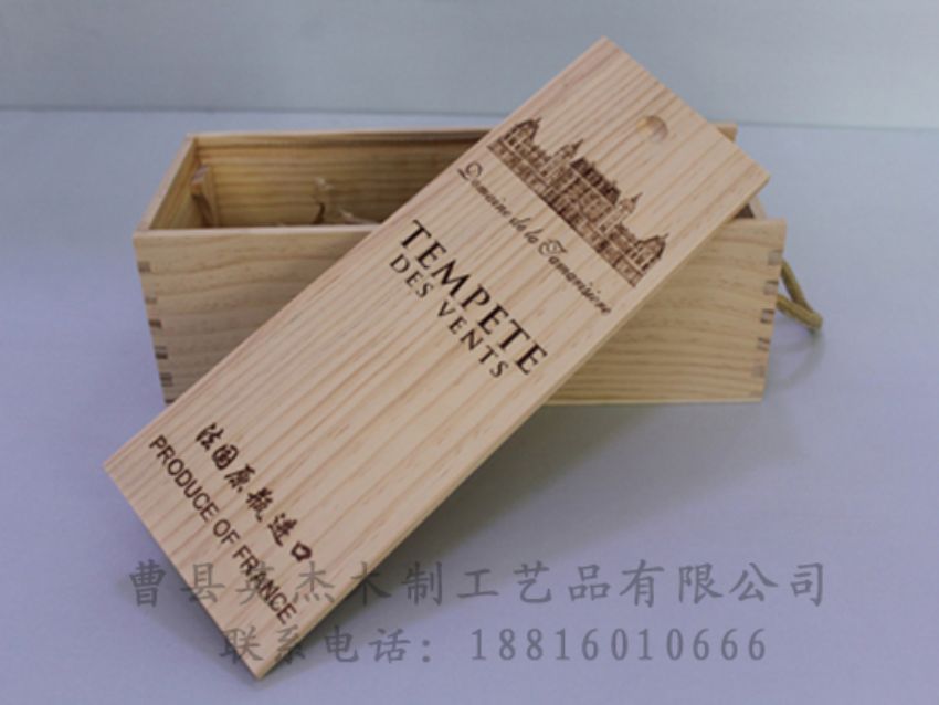 點擊查看詳細信息<br>標(biāo)題：木制紅酒盒 閱讀次數(shù)：788