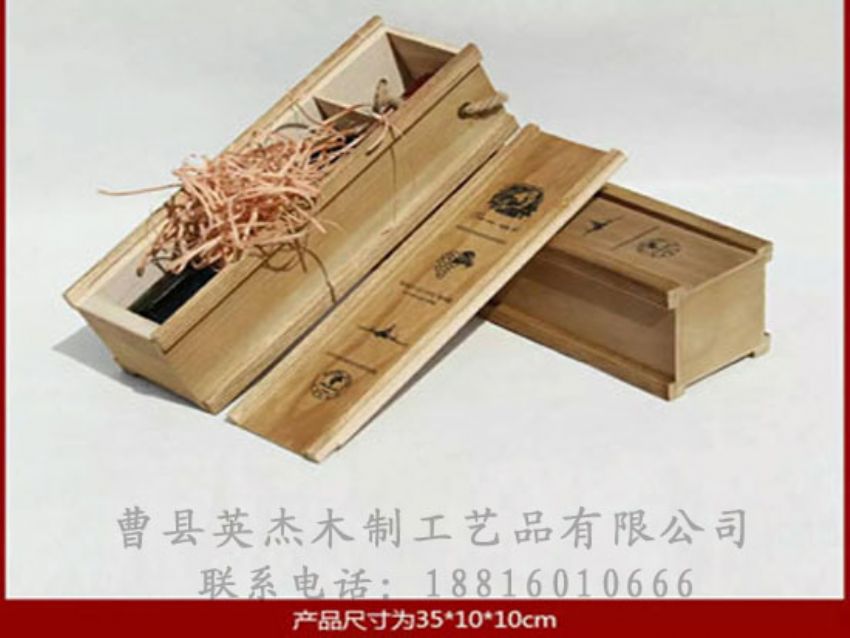 點(diǎn)擊查看詳細(xì)信息<br>標(biāo)題：木制紅酒盒 閱讀次數(shù)：943