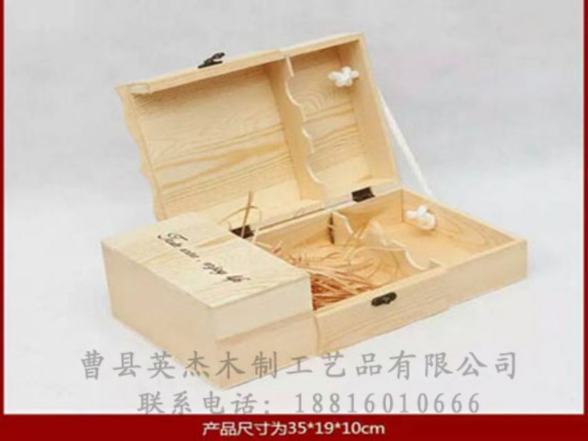 點(diǎn)擊查看詳細(xì)信息<br>標(biāo)題：木制紅酒盒 閱讀次數(shù)：953