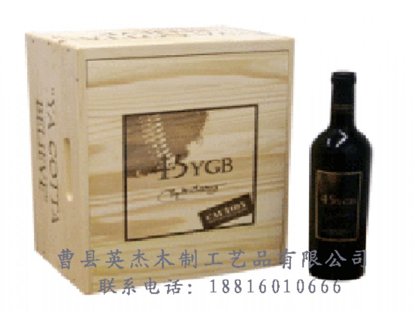 點(diǎn)擊查看詳細(xì)信息<br>標(biāo)題：木制紅酒盒 閱讀次數(shù)：1290