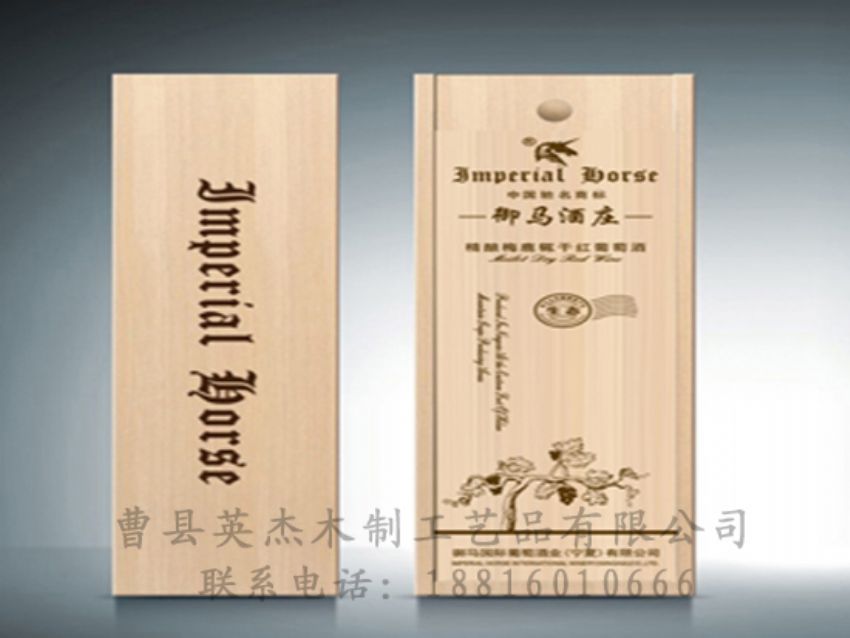 點(diǎn)擊查看詳細(xì)信息<br>標(biāo)題：木制紅酒盒 閱讀次數(shù)：1576