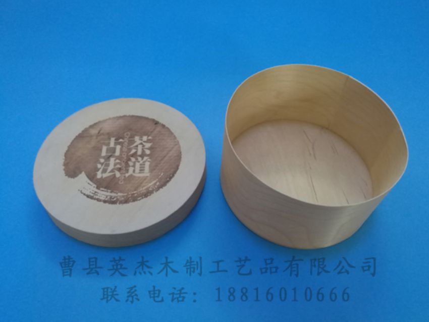 點(diǎn)擊查看詳細(xì)信息<br>標(biāo)題：樺木樹(shù)皮盒 閱讀次數(shù)：1339