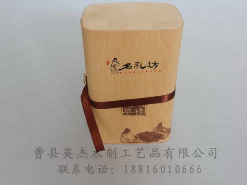 點(diǎn)擊查看詳細(xì)信息<br>標(biāo)題：樺木樹(shù)皮盒 閱讀次數(shù)：1317