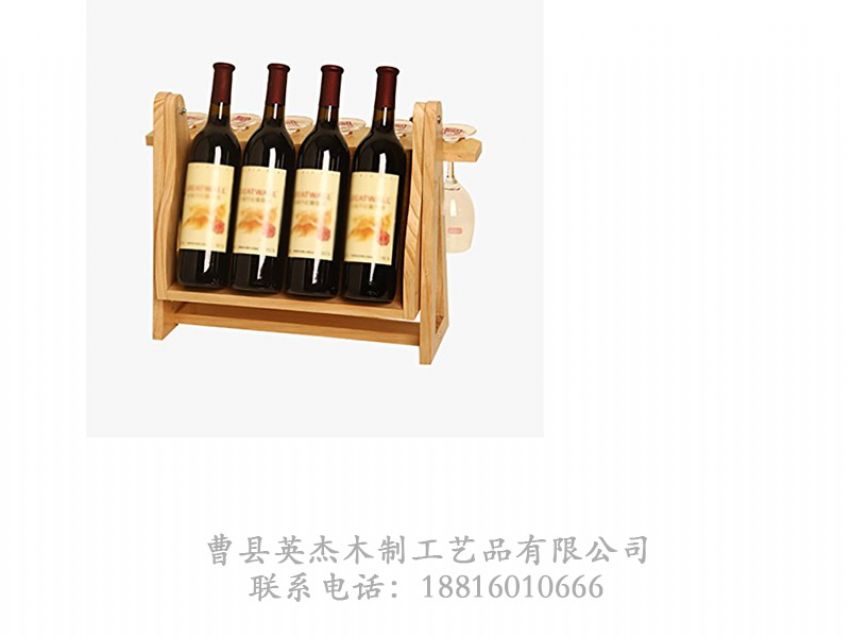 點(diǎn)擊查看詳細(xì)信息<br>標(biāo)題：木制酒架 閱讀次數(shù)：766