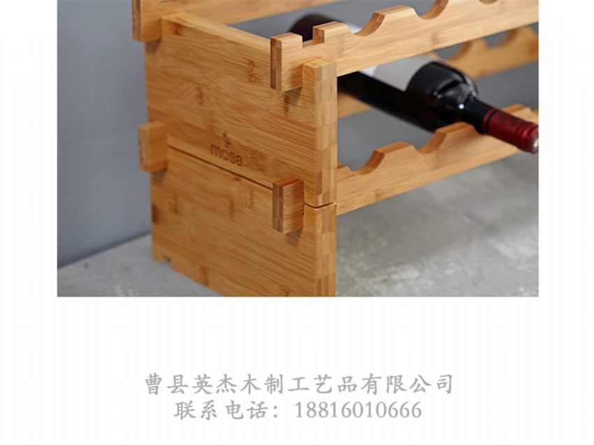 點(diǎn)擊查看詳細(xì)信息<br>標(biāo)題：木制酒架 閱讀次數(shù)：663