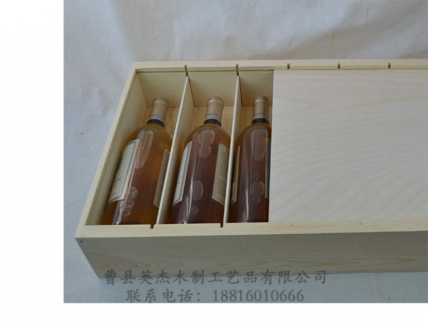 點(diǎn)擊查看詳細(xì)信息<br>標(biāo)題：木制酒盒 閱讀次數(shù)：948