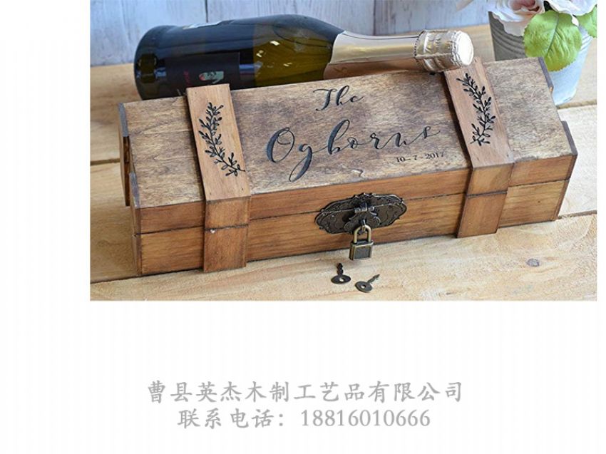 點(diǎn)擊查看詳細(xì)信息<br>標(biāo)題：木制酒盒 閱讀次數(shù)：967