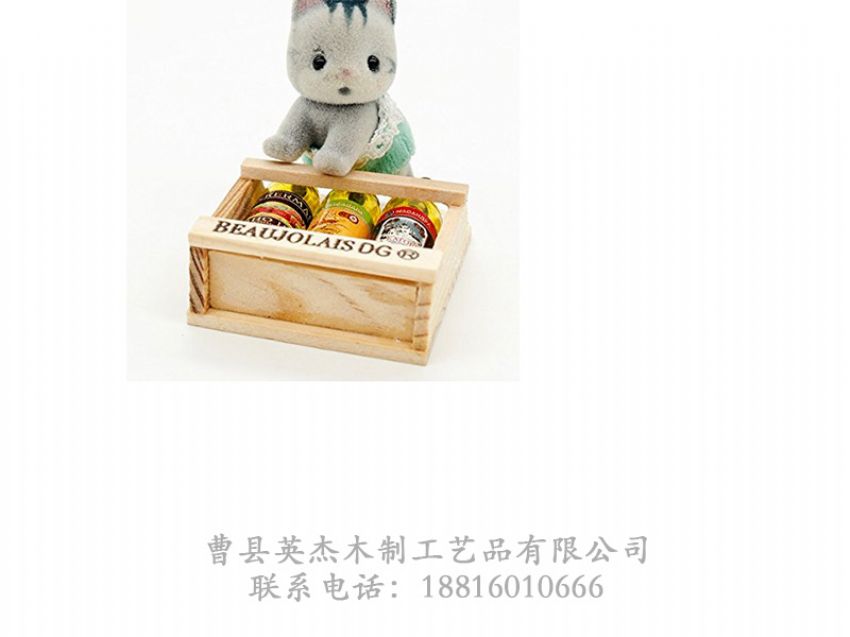 點(diǎn)擊查看詳細(xì)信息<br>標(biāo)題：木制酒盒 閱讀次數(shù)：1103