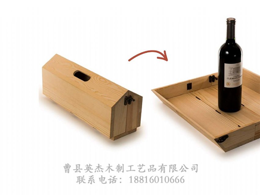 點(diǎn)擊查看詳細(xì)信息<br>標(biāo)題：木制酒盒 閱讀次數(shù)：990