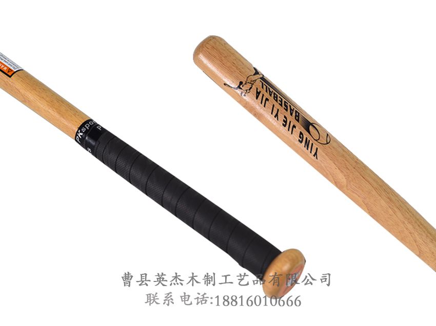 點(diǎn)擊查看詳細(xì)信息<br>標(biāo)題：棒球棍 閱讀次數(shù)：1790