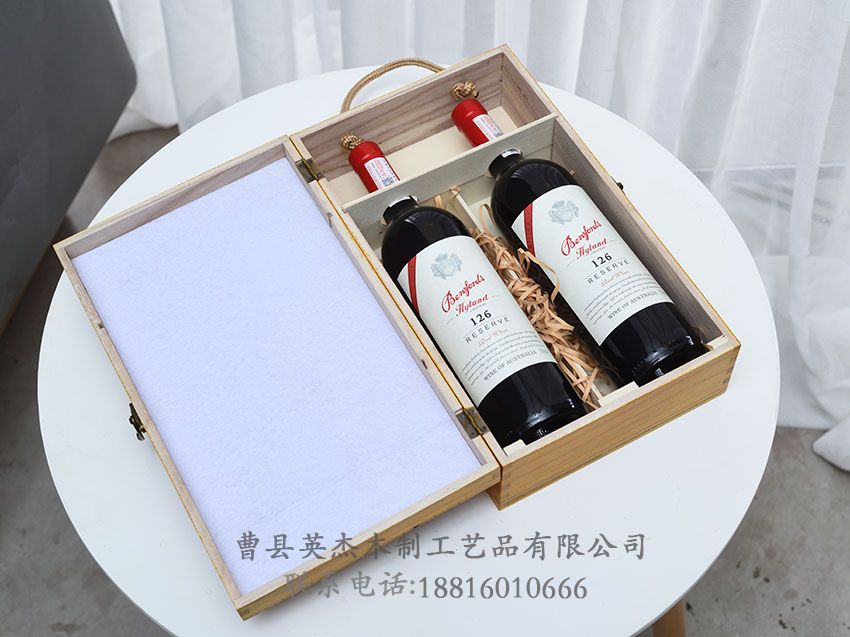 點(diǎn)擊查看詳細(xì)信息<br>標(biāo)題：木制酒盒 閱讀次數(shù)：1286