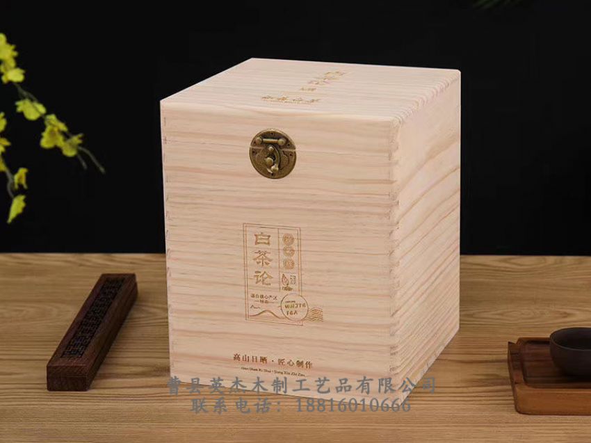 點(diǎn)擊查看詳細(xì)信息<br>標(biāo)題：竹木茶葉盒 閱讀次數(shù)：987